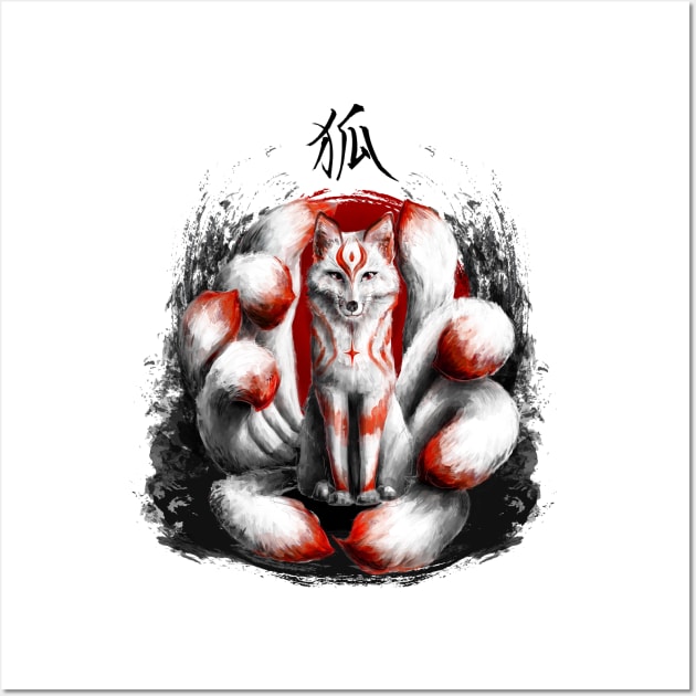 Kitsune Japanese Nine Tailed Fox Wall Art by juyodesign